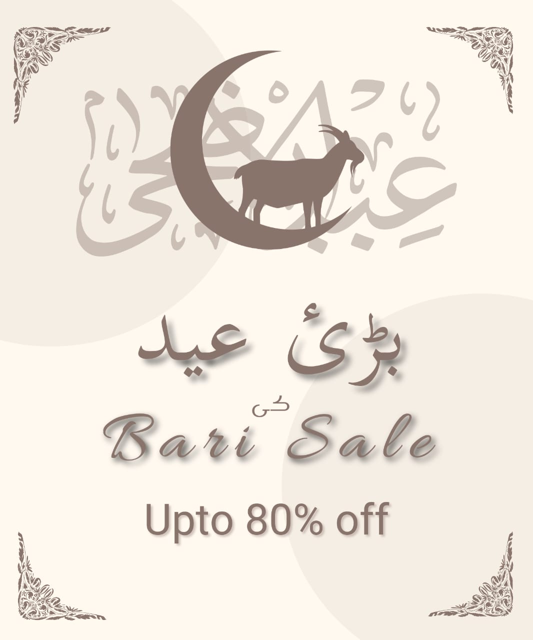 Bari Eid Sale